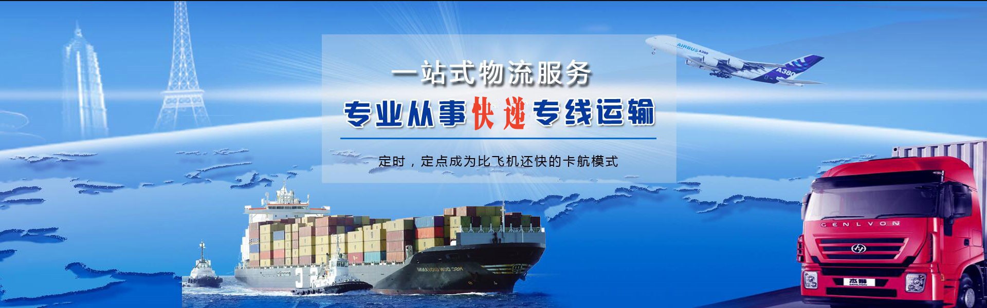 熊口到加拿大物流公司-熊口至加拿大物流专线-熊口空运到加拿大-优时通物流有限公司
