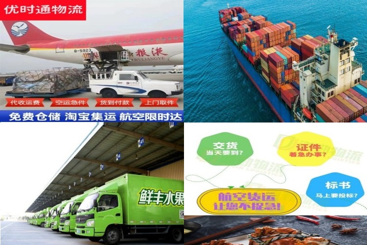 熊口到加拿大航空货运公司-熊口到加拿大物流专线